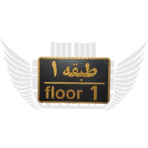 تابلو