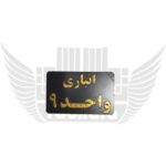 تابلو