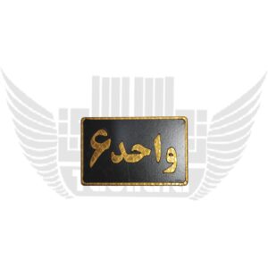 تابلو واحد