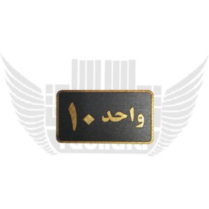 تابلو واحد