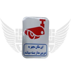 تابلو
