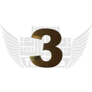 عدد 3