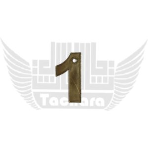 عدد 1