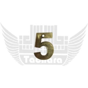 پلاک 5