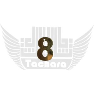 شماره